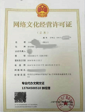 上海廣播電視節(jié)目制作經(jīng)營ICP許可證辦理指南 地點、流程與時間